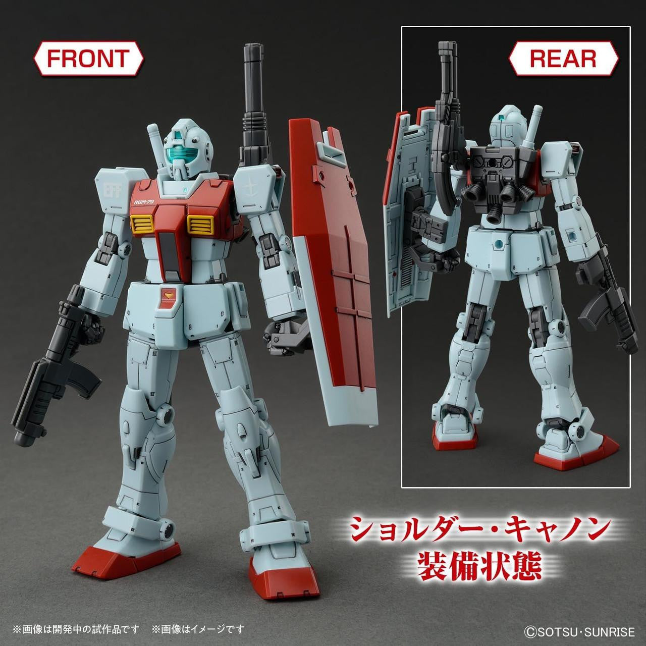  Bandai HG 1/144 GM (Shoulder Cannon/Missile Pod Equipment) Plastic Model