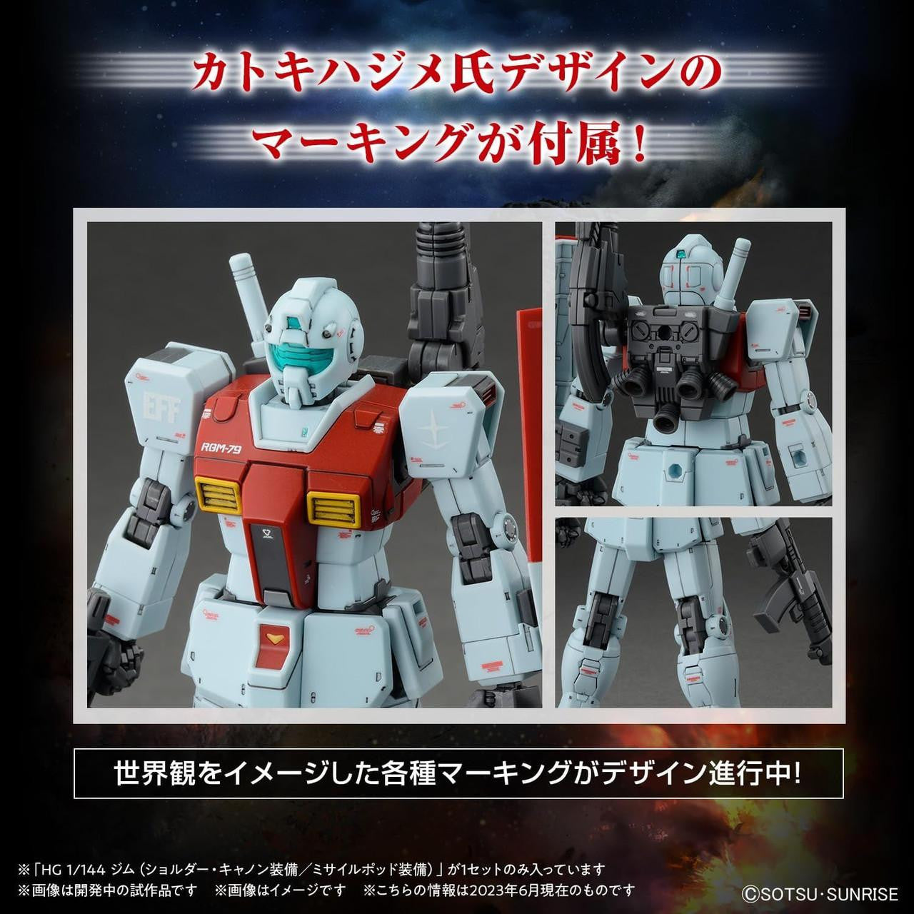  Bandai HG 1/144 GM (Shoulder Cannon/Missile Pod Equipment) Plastic Model