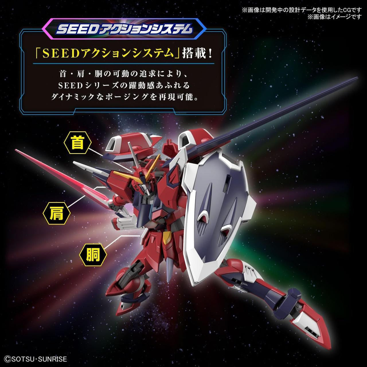  Bandai HG 1/144 Immortal Justice Gundam Plastic Model