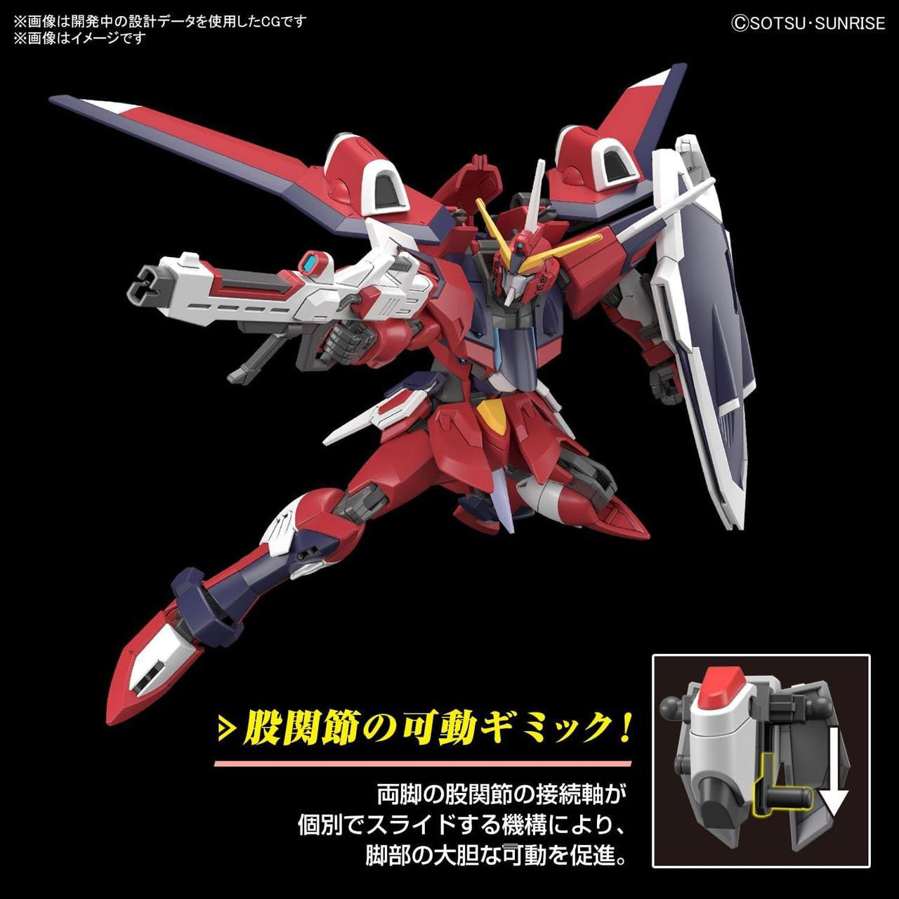  Bandai HG 1/144 Immortal Justice Gundam Plastic Model