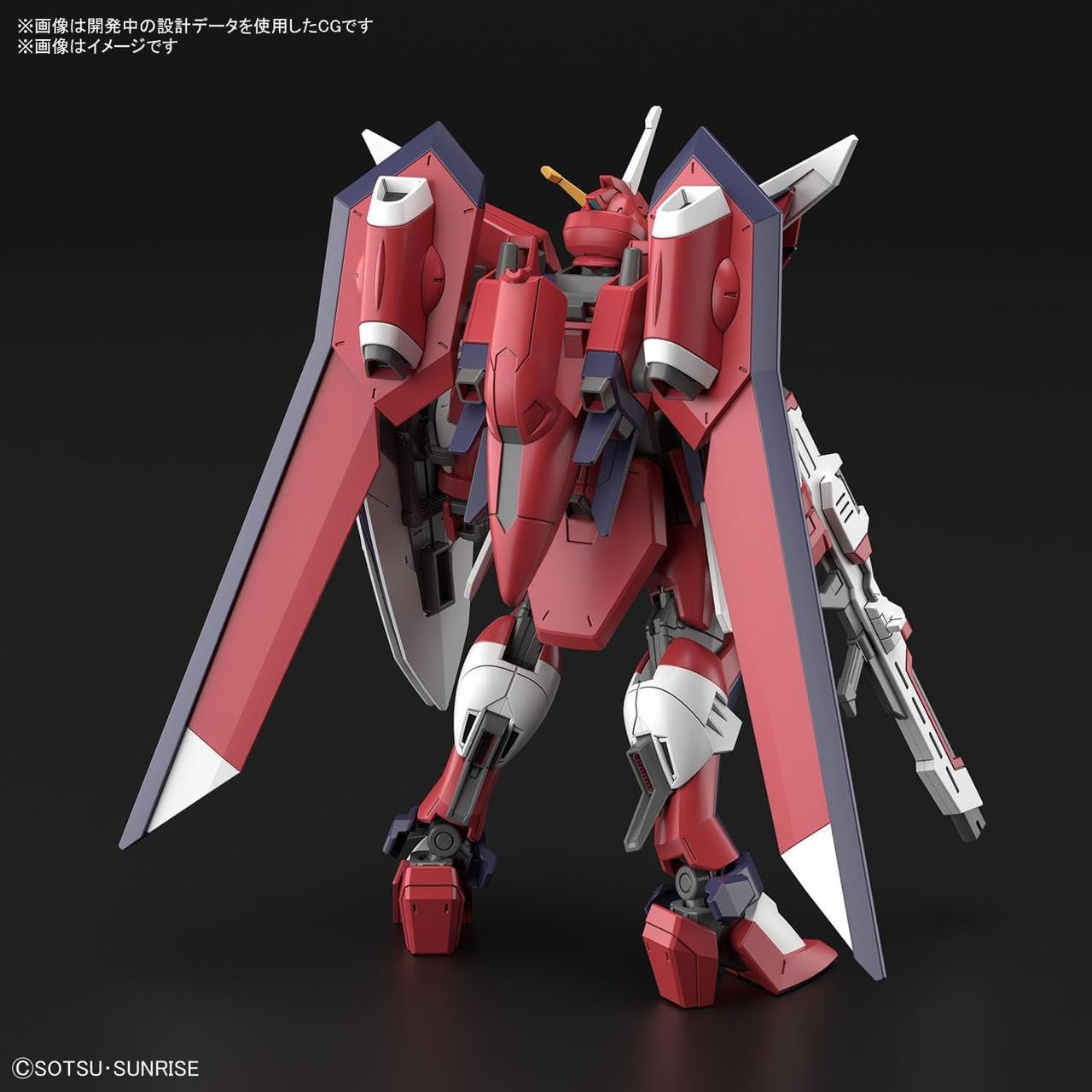  Bandai HG 1/144 Immortal Justice Gundam Plastic Model