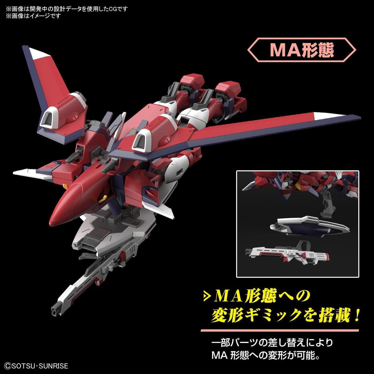  Bandai HG 1/144 Immortal Justice Gundam Plastic Model
