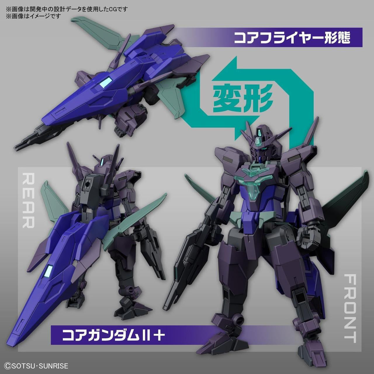  Bandai HG 1/144 Plutine Gundam Plastic Model (Gundam Build Metaverse)