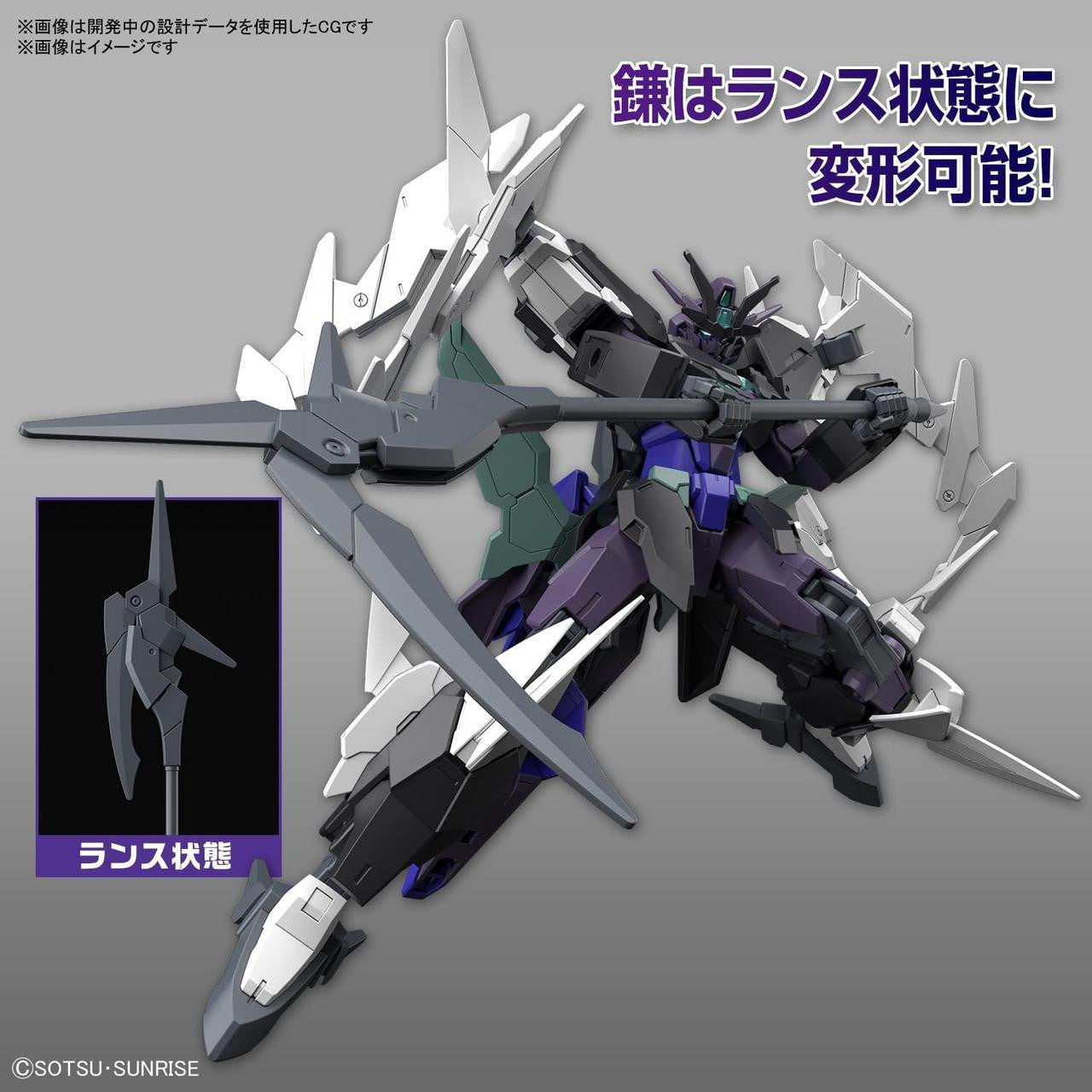  Bandai HG 1/144 Plutine Gundam Plastic Model (Gundam Build Metaverse)