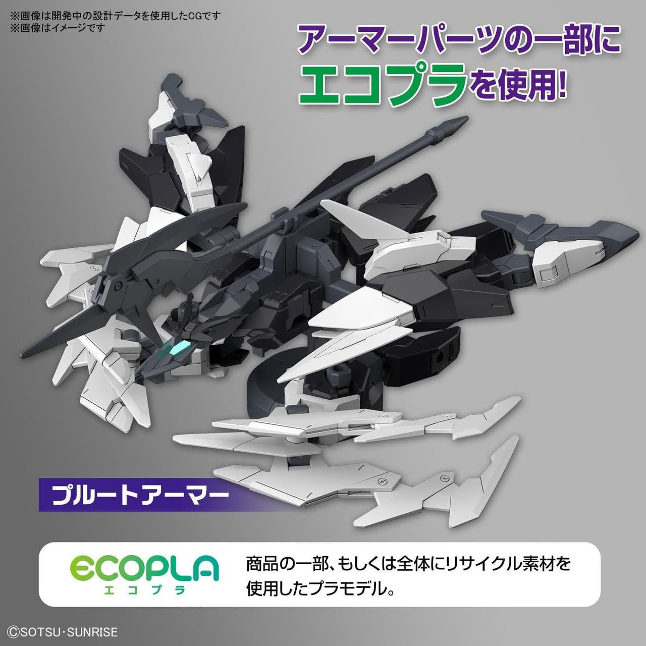 Bandai HG 1/144 Plutine Gundam Plastic Model (Gundam Build Metaverse)