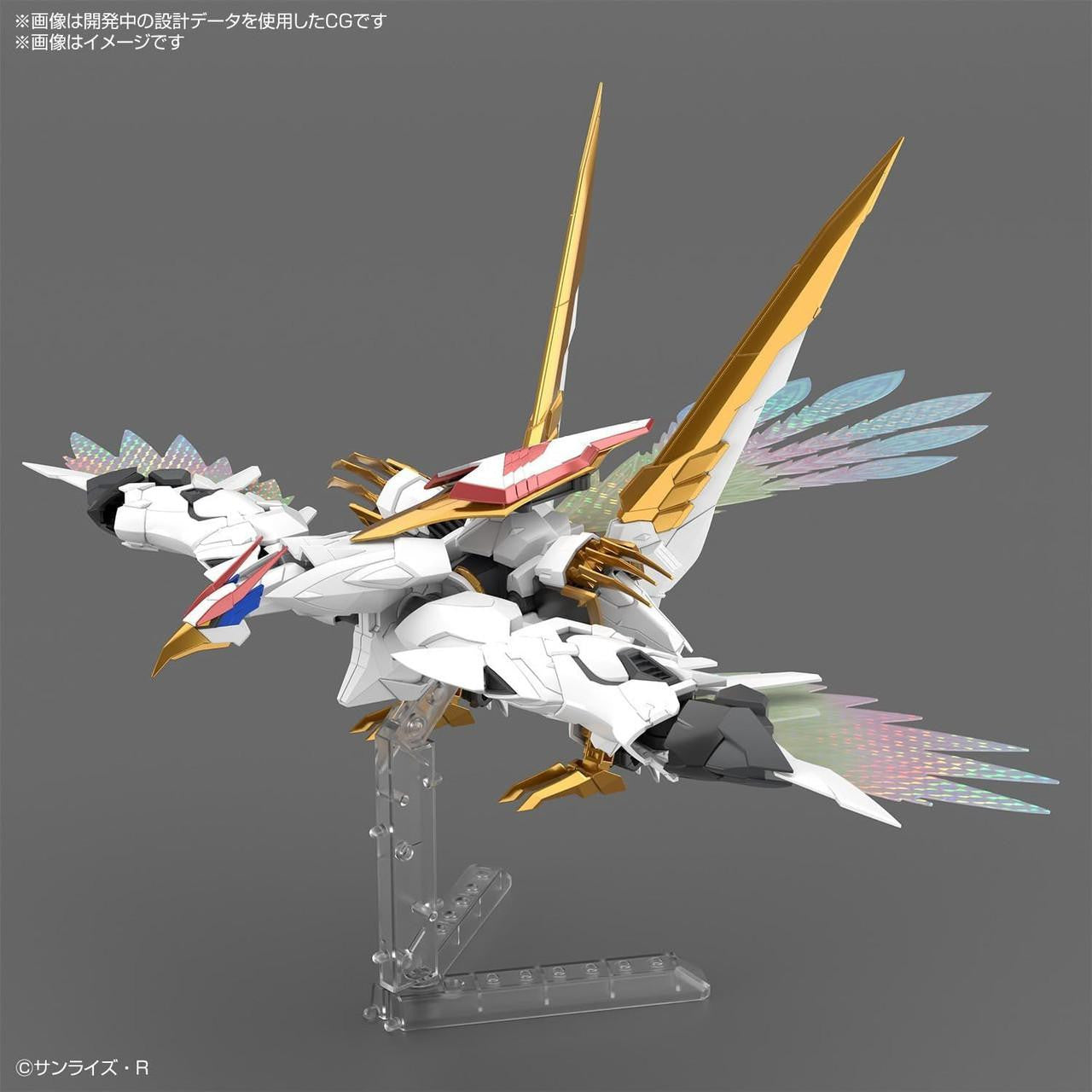  Bandai HG Amplified IMGN Ryuoumaru Plastic Model (Mashin Hero Wataru)