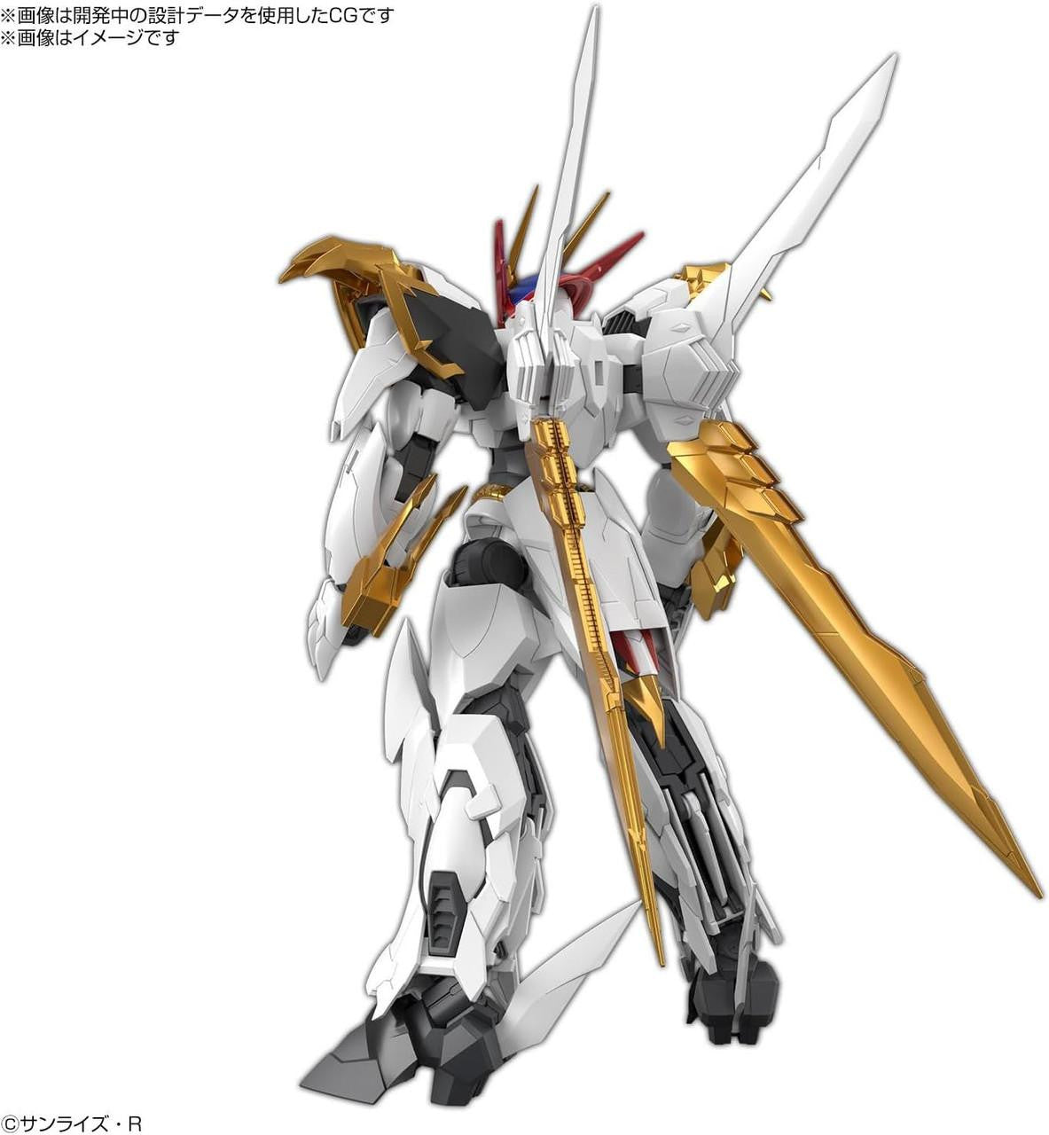  Bandai HG Amplified IMGN Ryuoumaru Plastic Model (Mashin Hero Wataru)