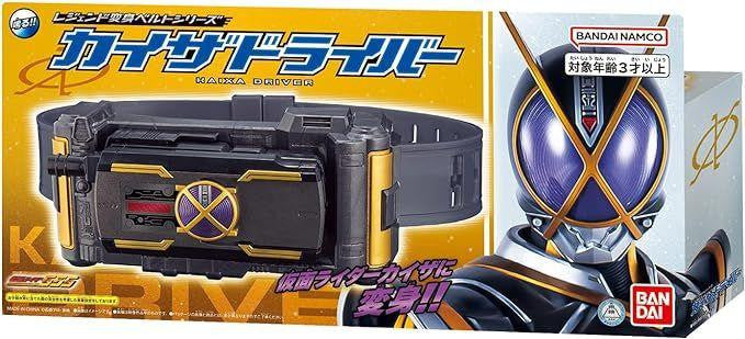  Bandai Kamen Raider Legend Transformation Belt Kaiza Driver