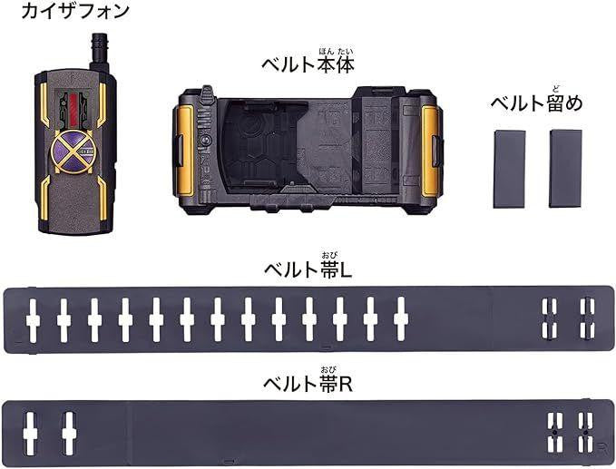  Bandai Kamen Raider Legend Transformation Belt Kaiza Driver