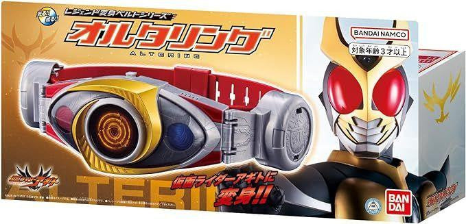  Bandai Kamen Rider Agito Belt Altering