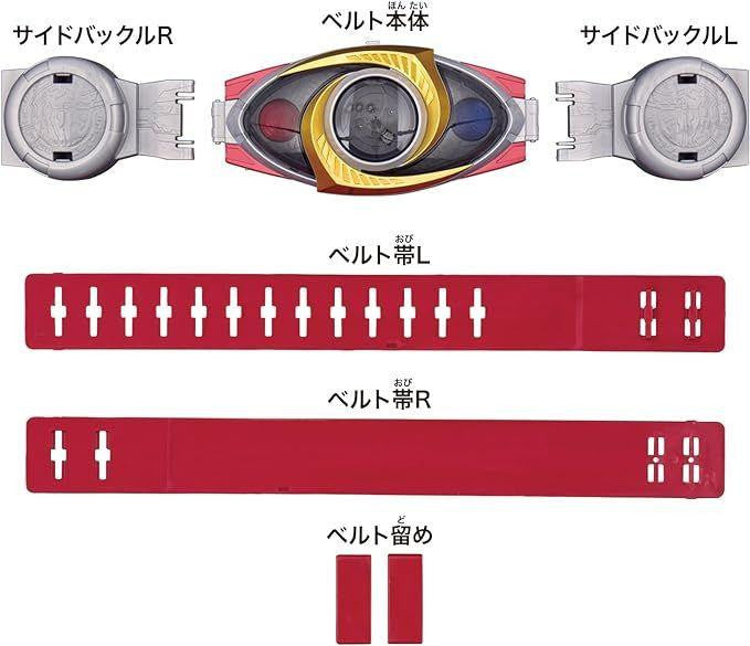  Bandai Kamen Rider Agito Belt Altering
