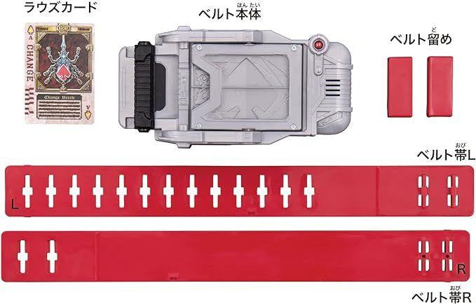  Bandai Kamen Rider Blade Transformation Belt Bray Buckle