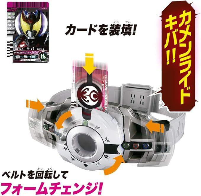 Bandai Kamen Rider Decade Transformation Belt Ver.20th DX Decay Driver