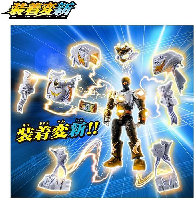  Bandai Kamen Rider Gotchard 2 Gold Mechanicker & Lightning Jungle