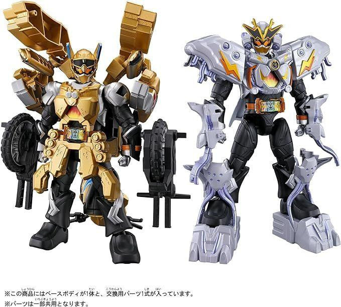  Bandai Kamen Rider Gotchard 2 Gold Mechanicker & Lightning Jungle