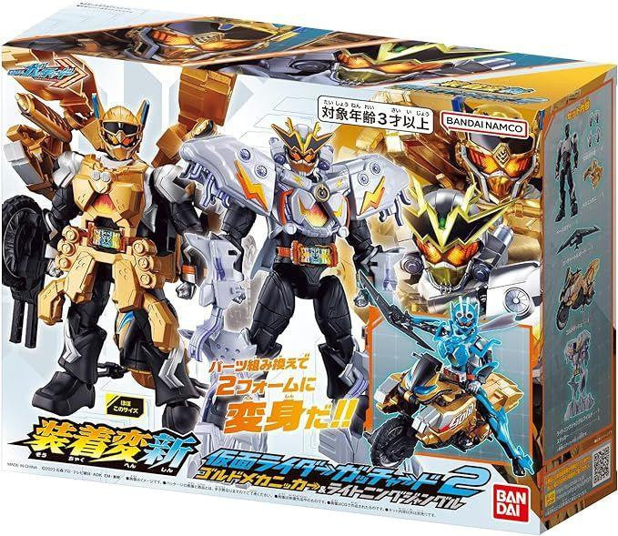  Bandai Kamen Rider Gotchard 2 Gold Mechanicker & Lightning Jungle