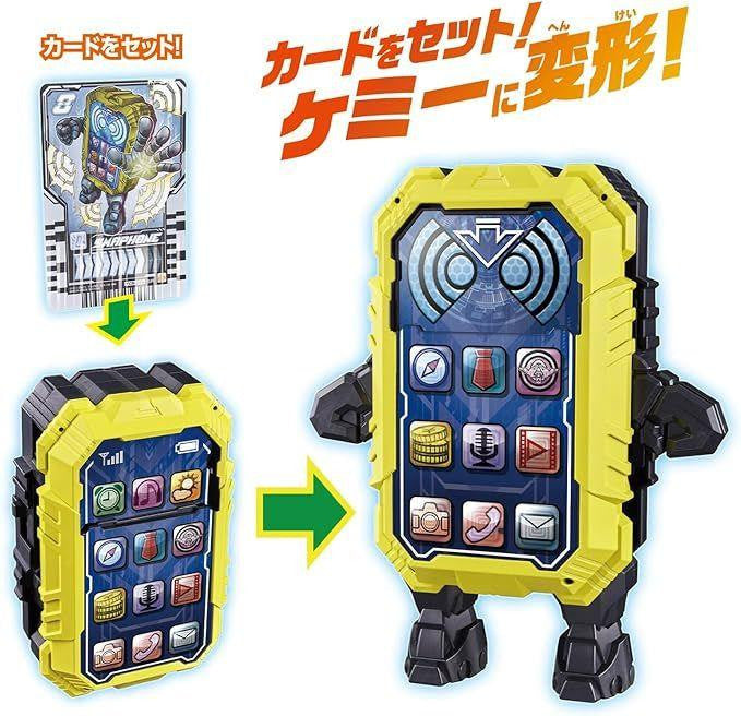  Bandai Kamen Rider Gotchard DX Chemy Smartphone