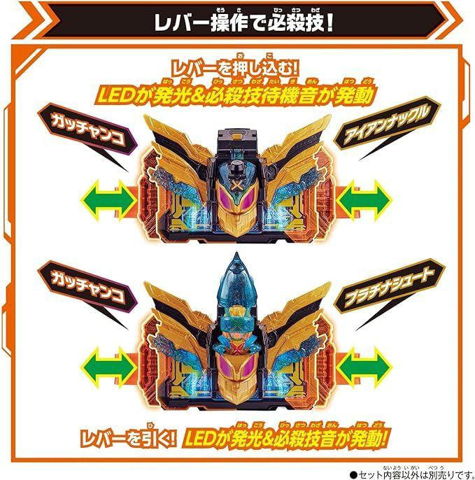  Bandai Kamen Rider Gotchard DX Cross Hopper & Tenliner Set