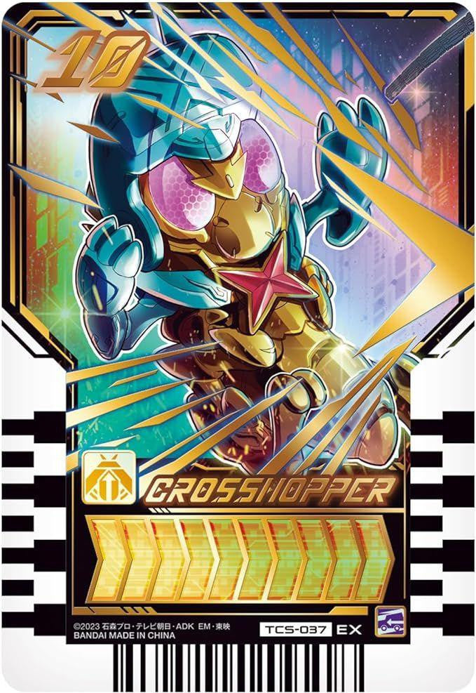  Bandai Kamen Rider Gotchard DX Cross Hopper