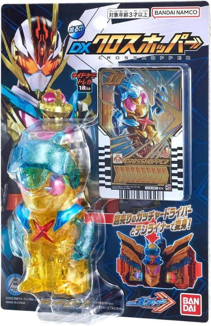  Bandai Kamen Rider Gotchard DX Cross Hopper