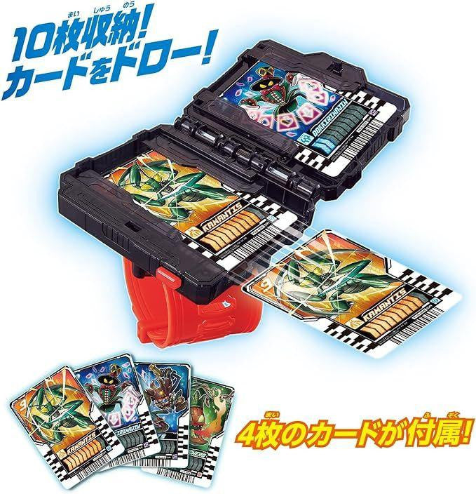  Bandai Kamen Rider Gotchard DX Draw Holder