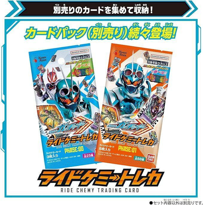  Bandai Kamen Rider Gotchard DX Draw Holder