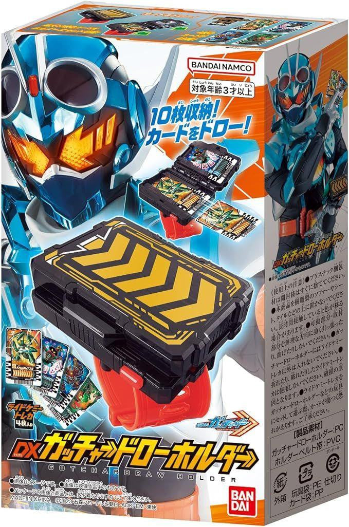  Bandai Kamen Rider Gotchard DX Draw Holder