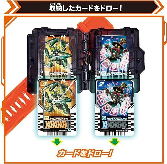  Bandai Kamen Rider Gotchard DX Draw Holder