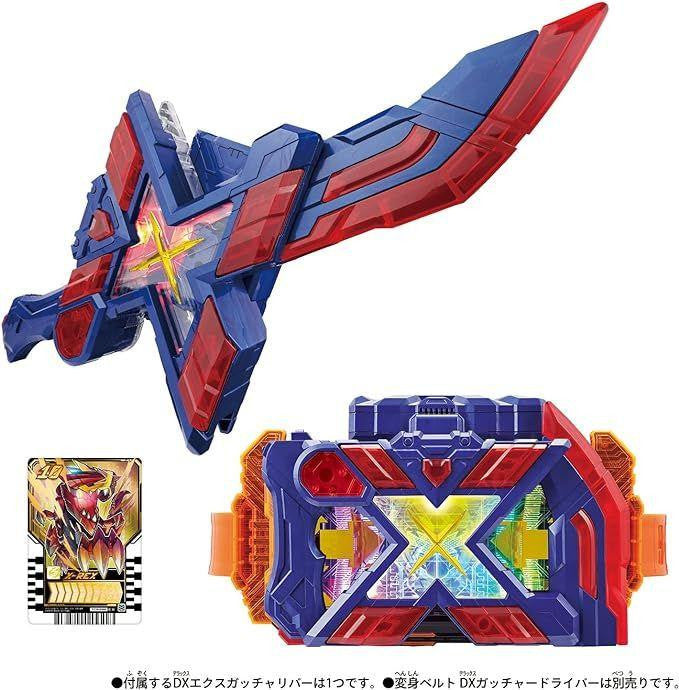  Bandai Kamen Rider Gotchard DX Ex Gatcha River