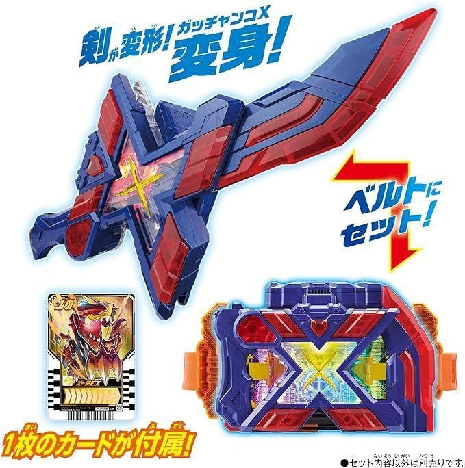  Bandai Kamen Rider Gotchard DX Ex Gatcha River