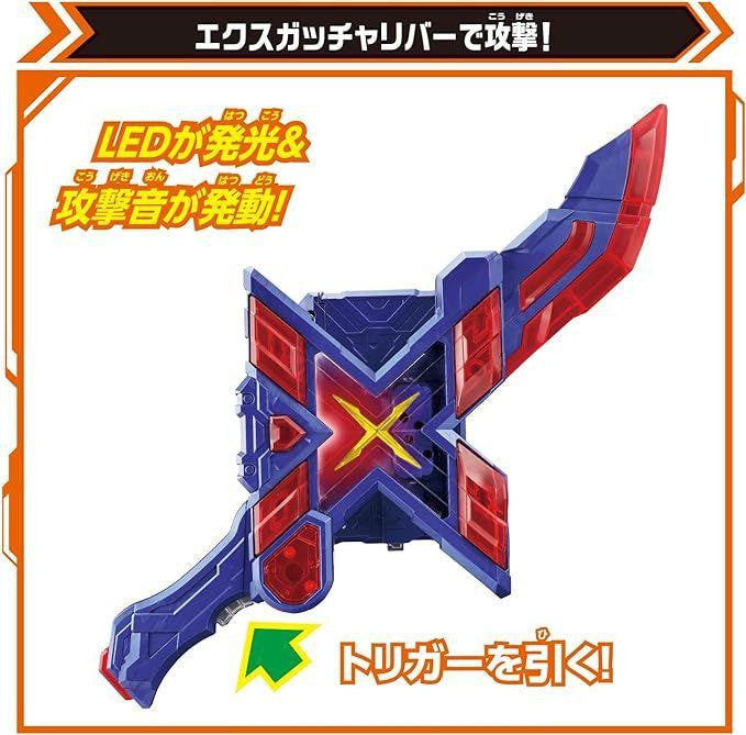  Bandai Kamen Rider Gotchard DX Ex Gatcha River