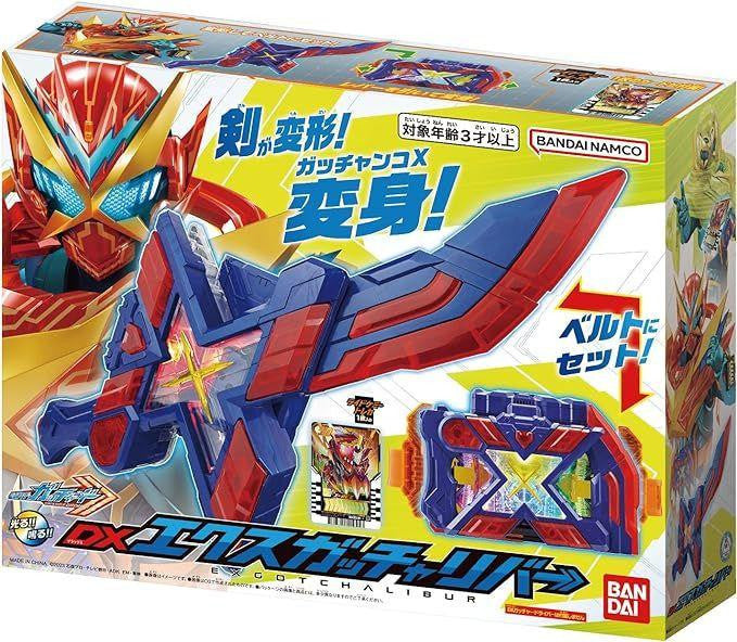  Bandai Kamen Rider Gotchard DX Ex Gatcha River