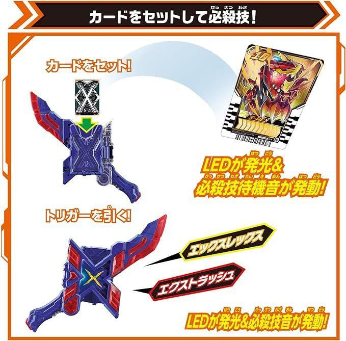  Bandai Kamen Rider Gotchard DX Ex Gatcha River