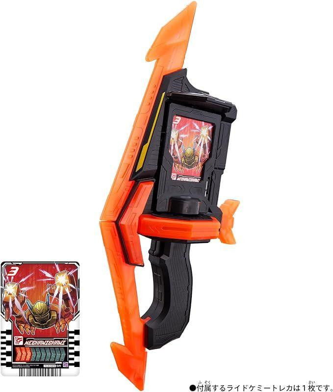  Bandai Kamen Rider Gotchard DX Gatcha Tornado