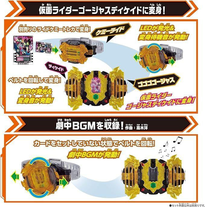  Bandai Kamen Rider Gotchard DX Legendriver