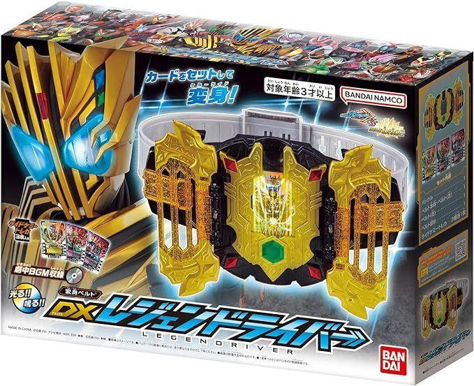  Bandai Kamen Rider Gotchard DX Legendriver