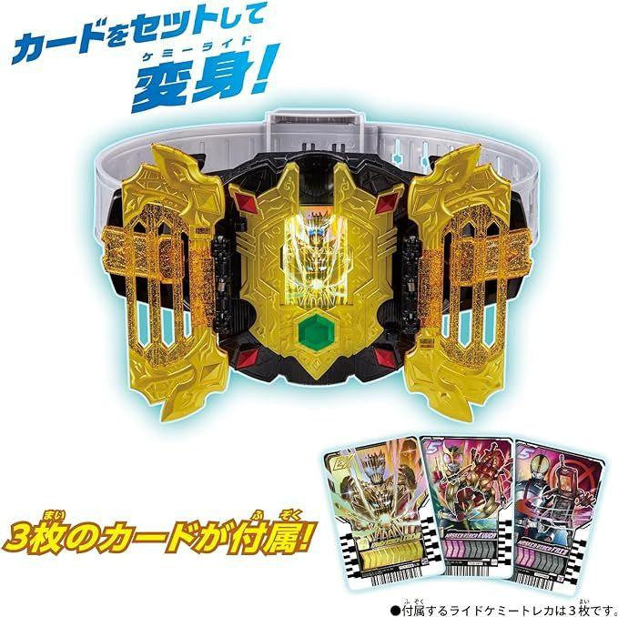  Bandai Kamen Rider Gotchard DX Legendriver