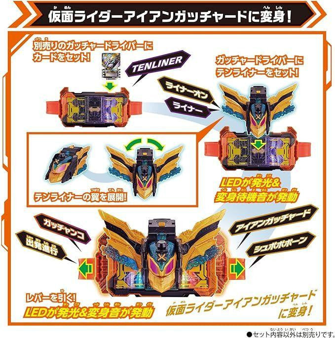  Bandai Kamen Rider Gotchard DX Ten Liner