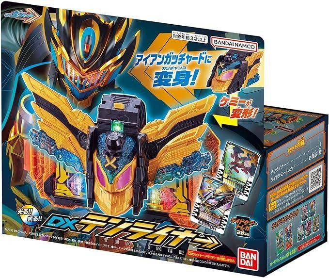  Bandai Kamen Rider Gotchard DX Ten Liner