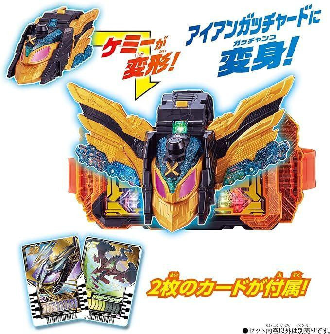  Bandai Kamen Rider Gotchard DX Ten Liner