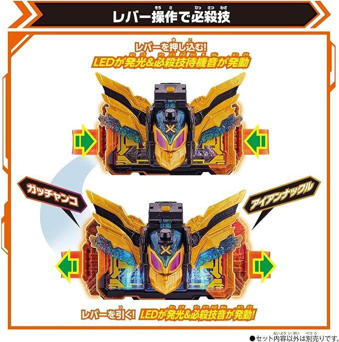  Bandai Kamen Rider Gotchard DX Ten Liner