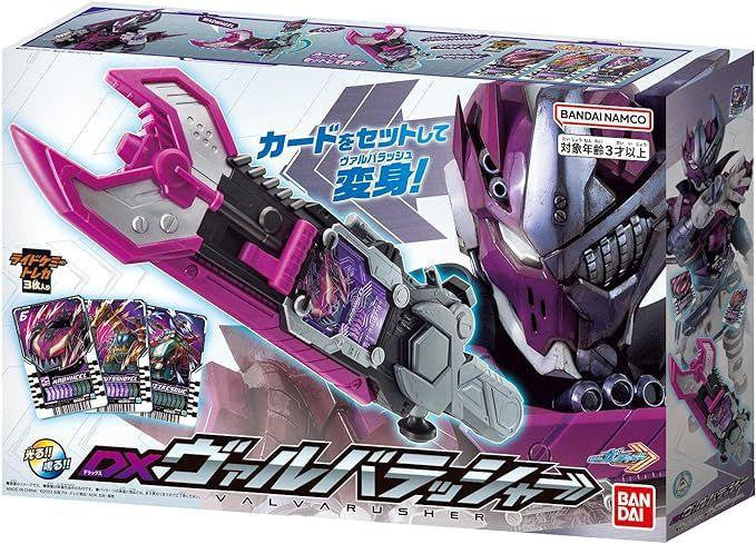  Bandai Kamen Rider Gotchard DX Valvarusher