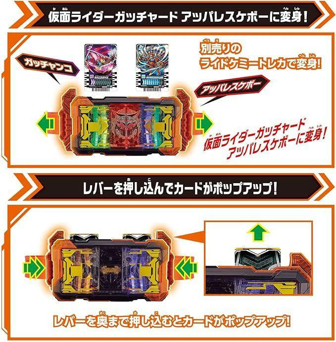  Bandai Kamen Rider Gotchard Henshin Belt DX Gotchardriver & Gotchardraw Holder Set