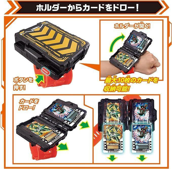  Bandai Kamen Rider Gotchard Henshin Belt DX Gotchardriver & Gotchardraw Holder Set