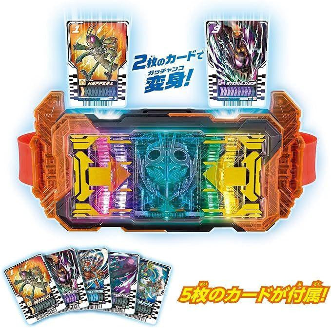  Bandai Kamen Rider Gotchard Henshin Belt DX Gotchardriver