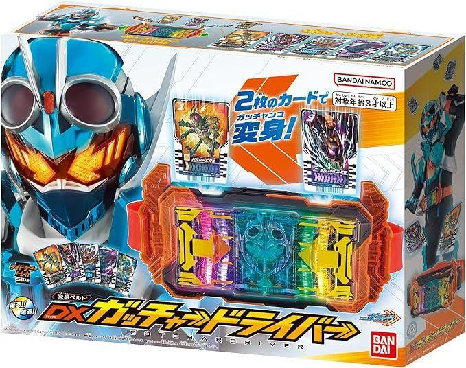  Bandai Kamen Rider Gotchard Henshin Belt DX Gotchardriver