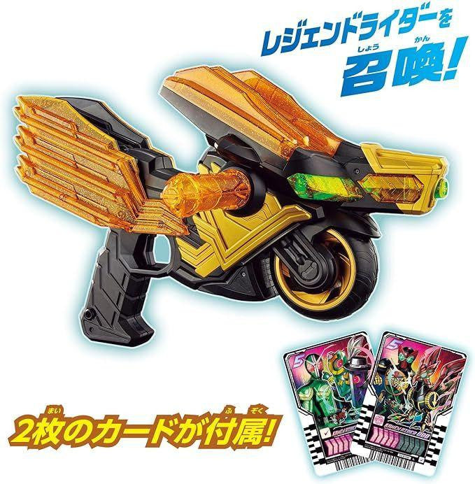  Bandai Kamen Rider Gotchard Legend Ride Magnum