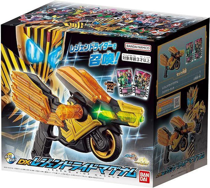  Bandai Kamen Rider Gotchard Legend Ride Magnum
