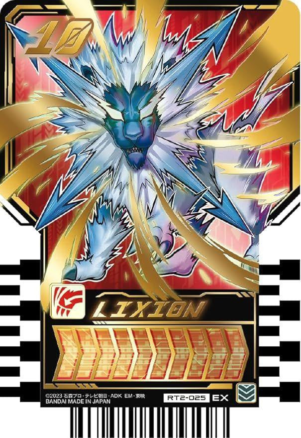  Bandai Kamen Rider Gotchard Ride Chemy Trading Card PHASE:02 Box (20 Pcs)