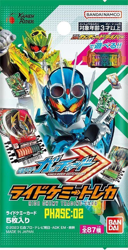  Bandai Kamen Rider Gotchard Ride Chemy Trading Card PHASE:02 Box (20 Pcs)